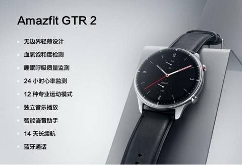 Ѫϣ׿Ƽ Amazfit GTR 2ȻApple Watch