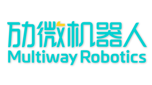 劢微机器人科技（深圳）有限公司参评“维科杯·OFweek 2020中国机器人行业优秀应用案例奖”