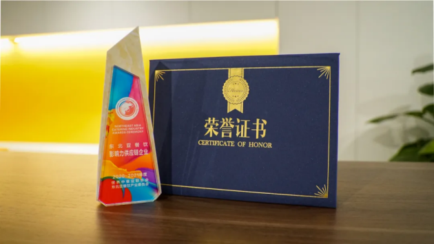 普渡科技荣获“东北亚餐饮影响力供应链企业”称号