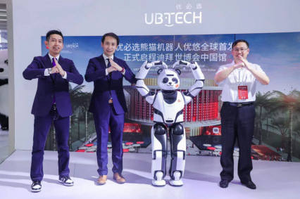 优必选熊猫机器人优悠全球首发，正式启程迪拜世博会中国馆