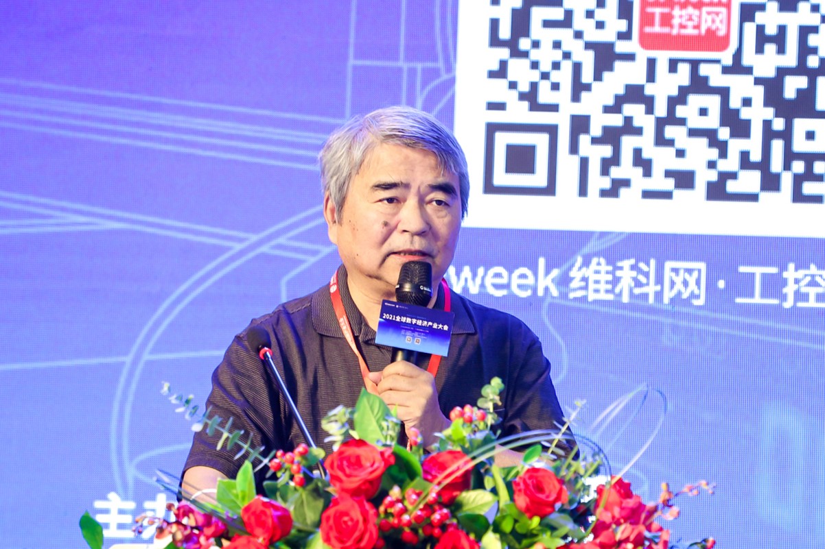 OFweek 2021中国智能制造数字化转型峰会暨展览会盛大开幕