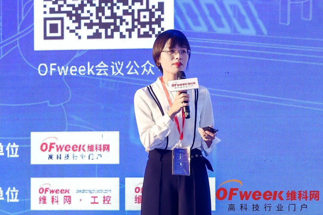 OFweek 2021中国智能制造数字化转型峰会暨展览会圆满落幕