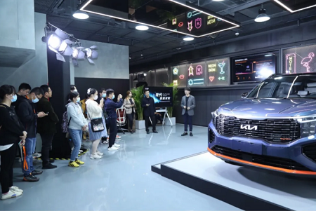 创见未来  现代汽车集团中国前瞻数字研发中心  正式在沪揭幕