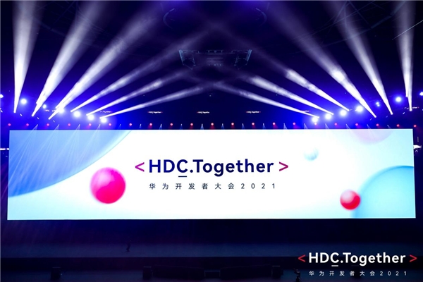 华为HDC开发者大会，奥佳华签约鸿蒙智联！