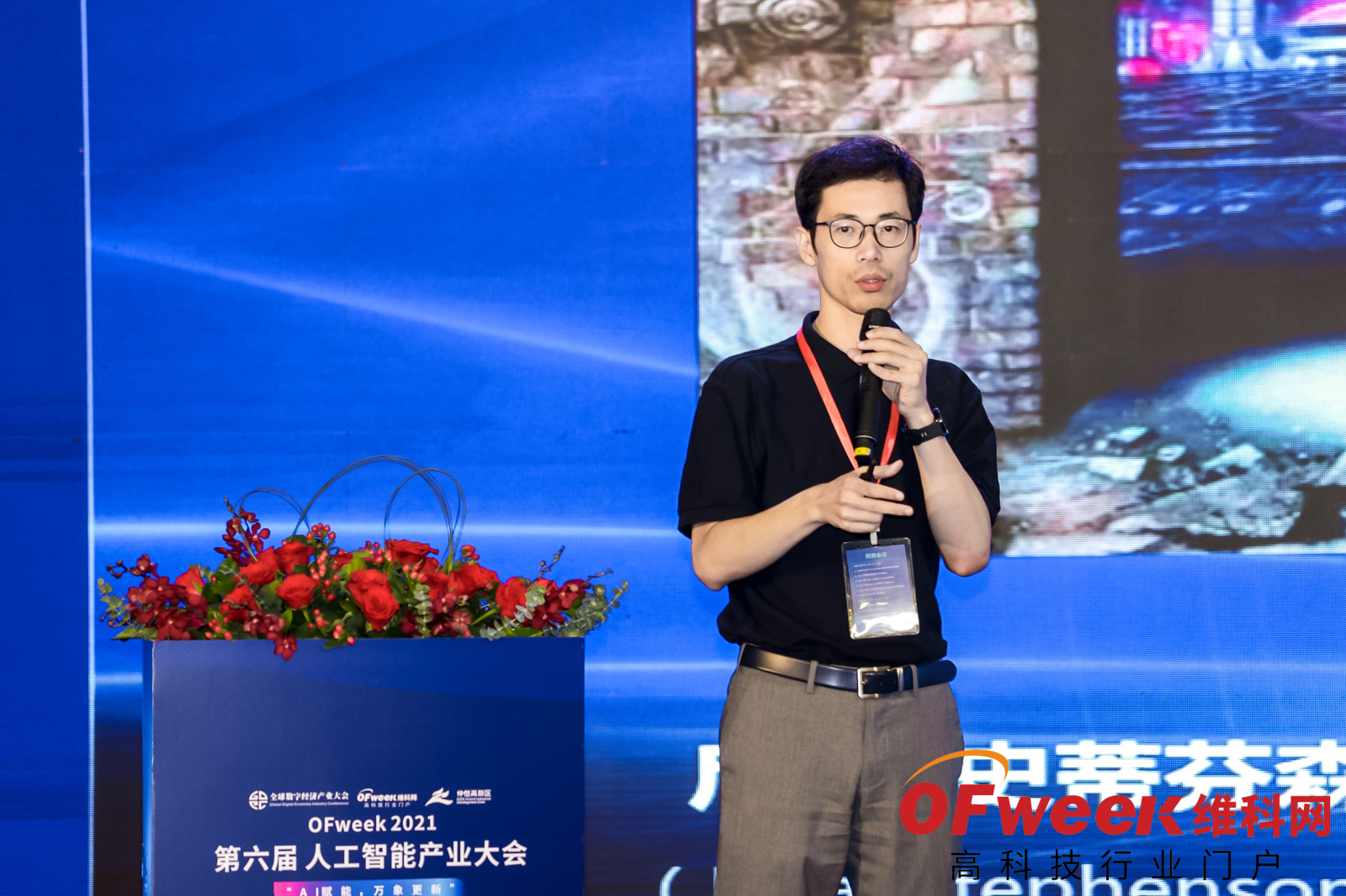 美象科技CEO、创始人朱仁：元宇宙的前瞻行业——数字孪生