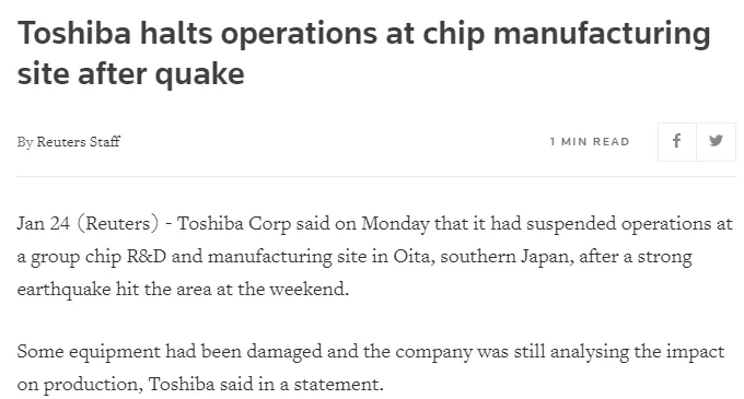 日本突发地震，东芝芯片厂被迫停工
