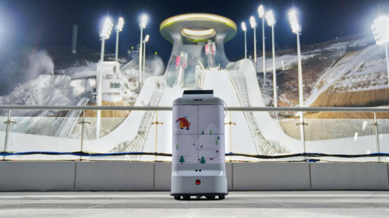 科技智慧赋能，机器人助力北京冬奥会