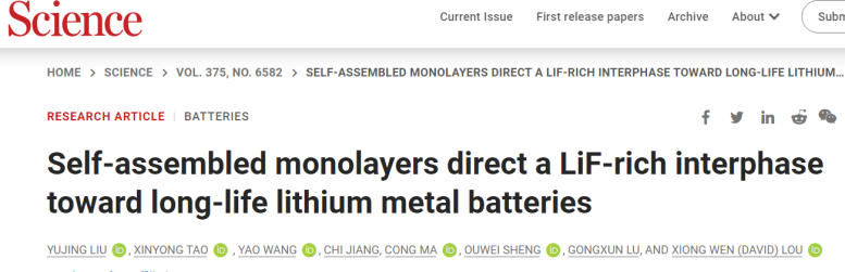 如何得到长寿命锂金属电池—看这篇Science文章怎么说