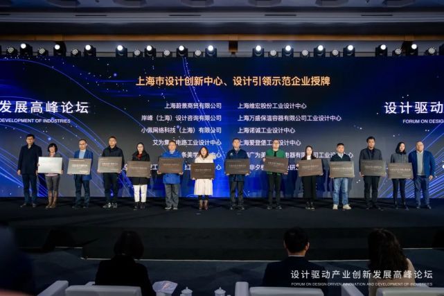 设计驱动产业！维宏股份成为上海市市级设计创新中心