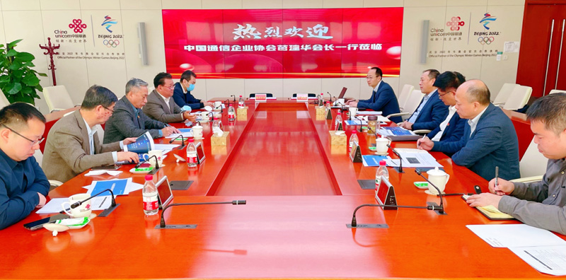 中国通信企协与中讯院签订5G消息战略合作协议