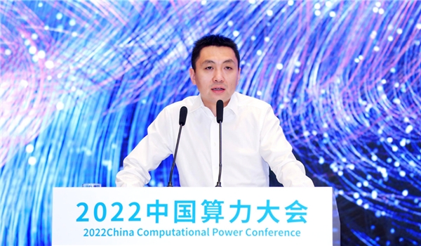 AI基础设施创新引领智算时代新生态，商汤科技亮相2022中国算力大会