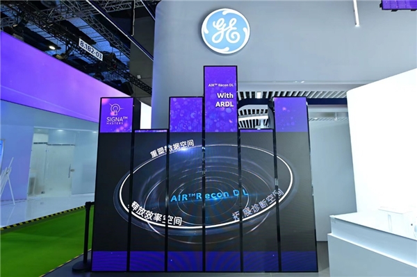 GE医疗携尖端科技亮相第五届进博会 中国首发首展新品备受瞩目