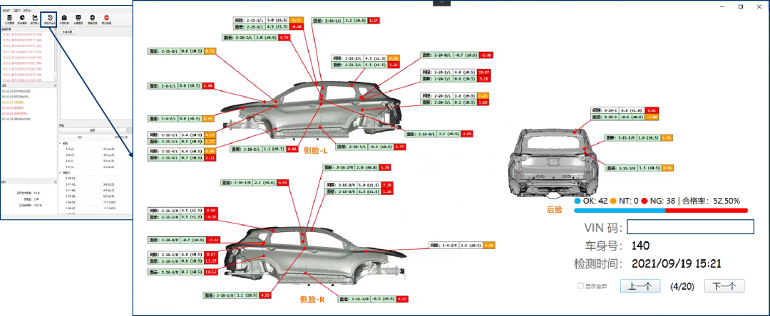 汽车行业“AI质检员”上岗——视比特AI机器视觉在线量测产品系列