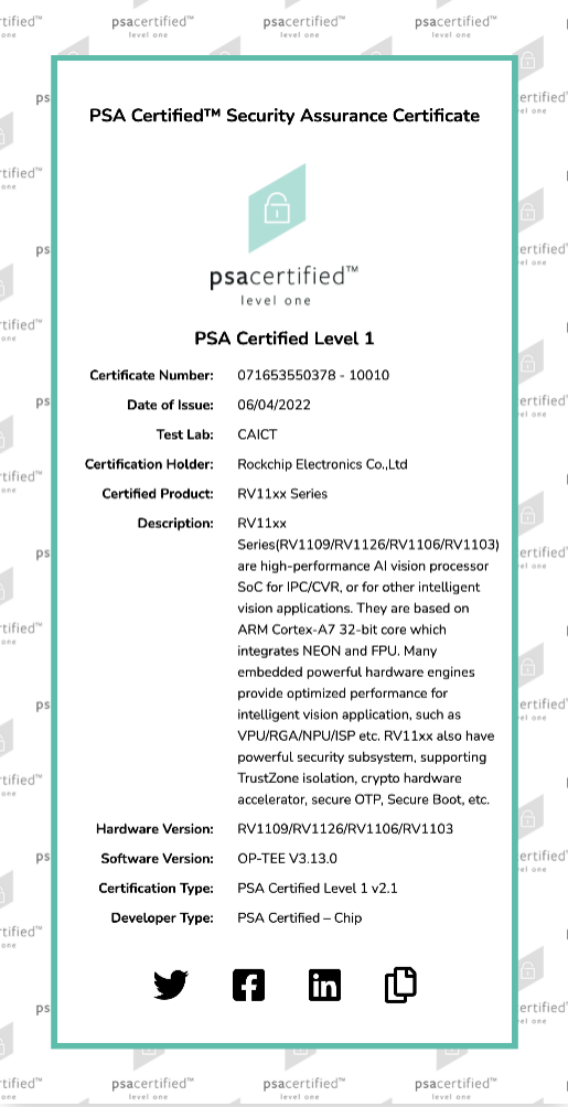 瑞芯微RV11xx系列芯片通过Arm PSA Certified安全认证