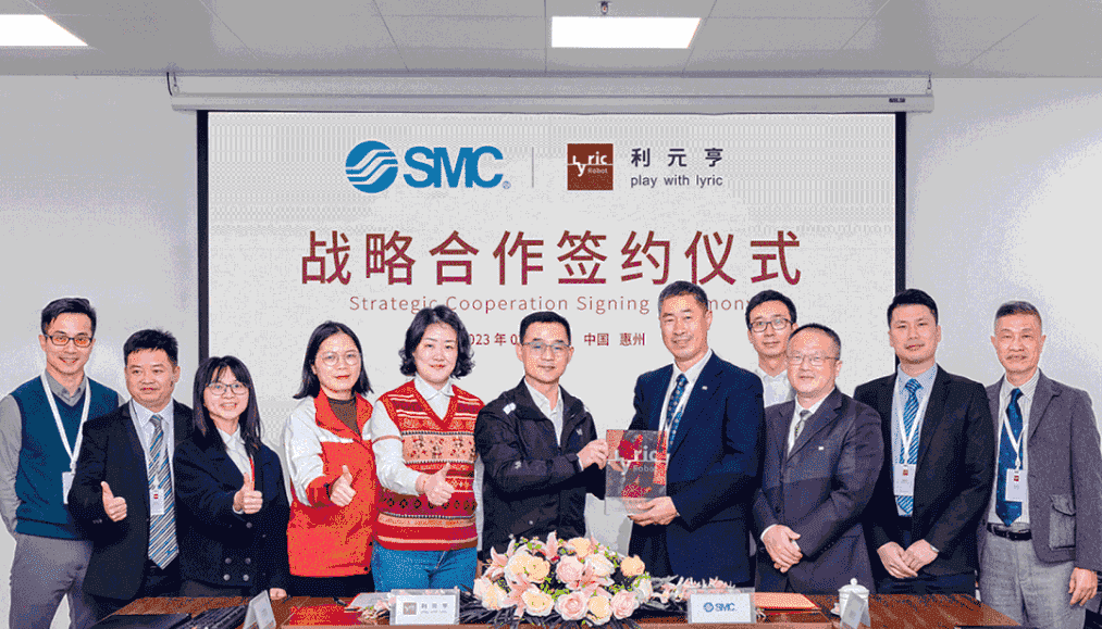 利元亨与SMC签订战略合作协议 将在工业自控系统装置制造、气动元件制造等领域开展合作
