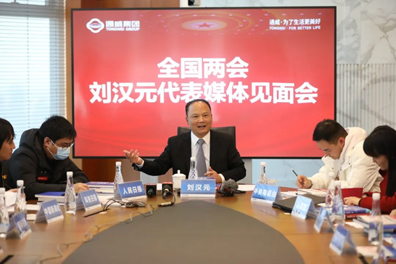 全国人大代表刘汉元：中国成为引领全球能源转型的第一主角！