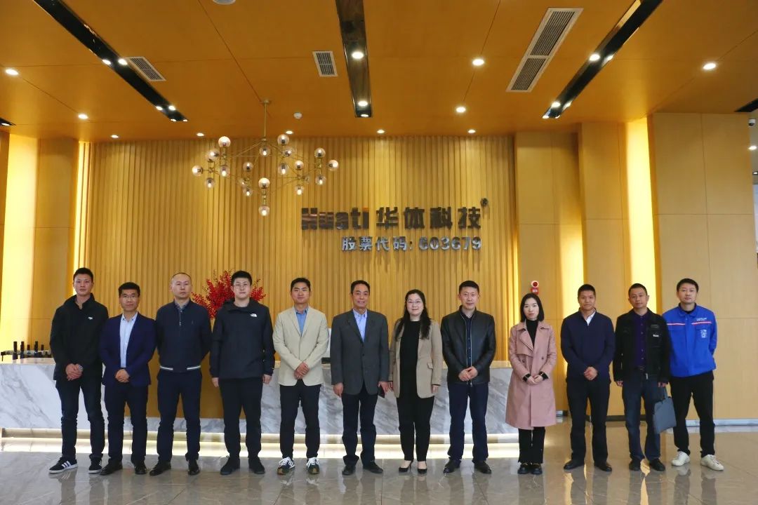 华体科技与西南石油大学在新能源领域达成战略合作
