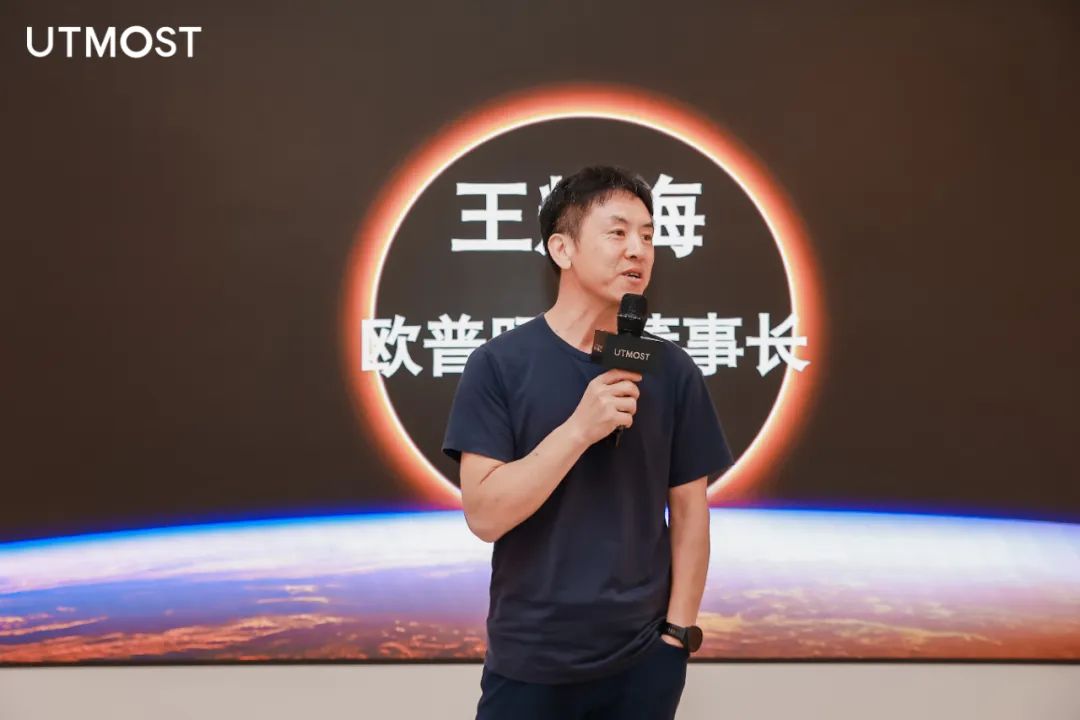 欧普全屋智能照明UTMOST杭州概念店盛大开幕，引领智能照明新篇章