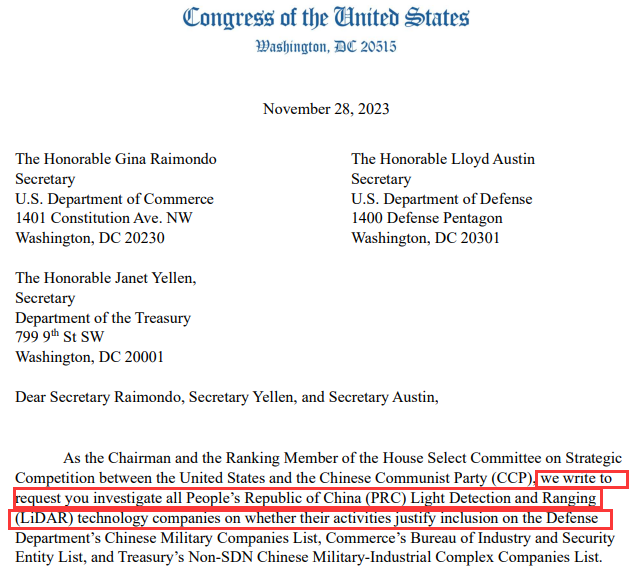 美国众议院：审查所有中国激光雷达企业，考虑纳入制裁名单