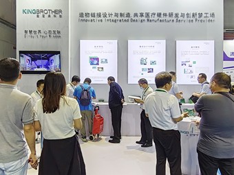 金百澤科技亮相中國國際醫療器械博覽會 | 盡顯醫療領域硬實力