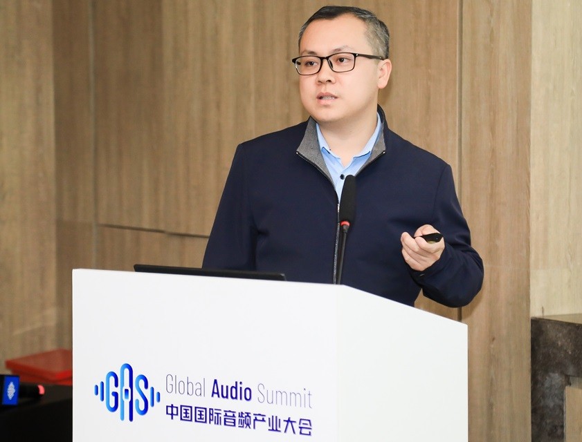 2024中国国际音频产业大会 ∣ “可靠性生产力”加速视听产业智能化升级