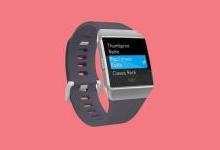 向苹果宣战 Fitbit发布首款智能手表