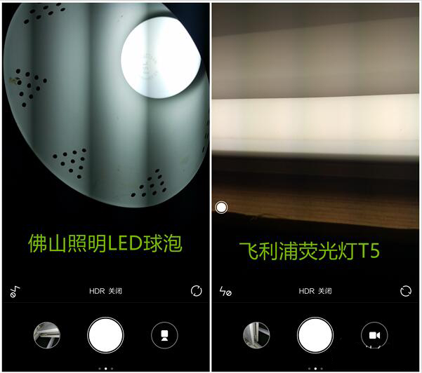 欧普照明LED T5支架灯线上款和实体款评测对比：哪个值得买？