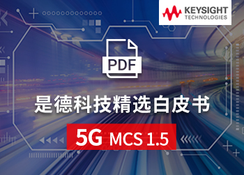 ǵ¿ƼƤʱ-5G MCS 1.5 
