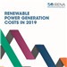 可再生能源发电成本2019（强烈推荐）