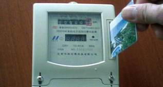 邢台联通3G流量卡助电力抄表