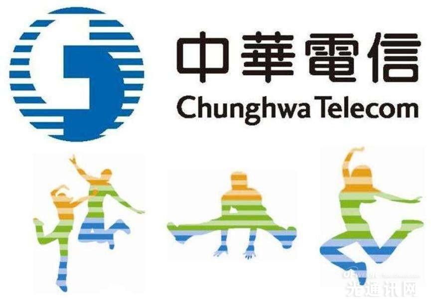 千億台幣競拍5G頻譜！台灣電信公司的「囚徒困境」 熱門 第2張