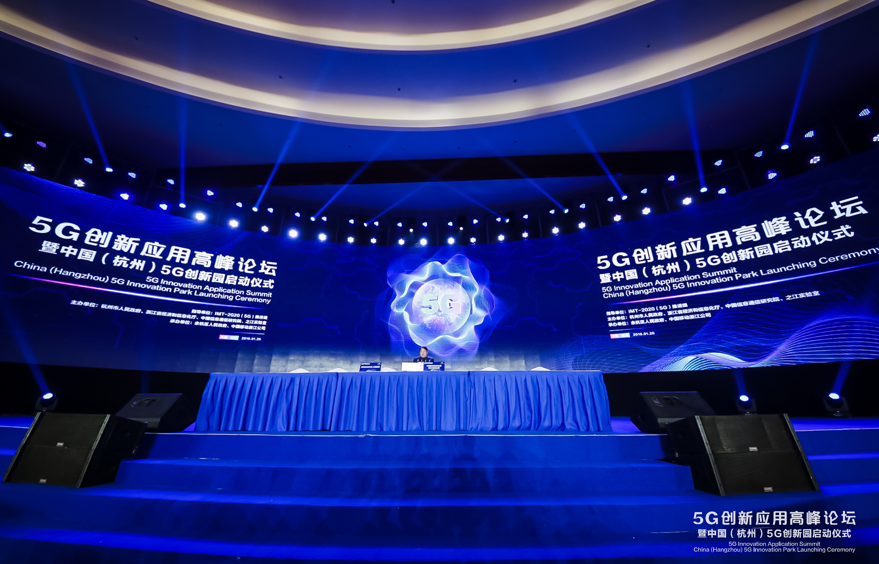 在当日举行的5g创新应用高峰论坛中,中国工程院院士邬贺铨,中国移动