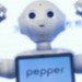 2000台Pepper机器人走进浙江校园，软银助力浙江开启AI教育新模式