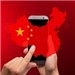 5G发展推动中国智能手机销量猛增14倍