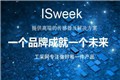 ISweekμ2020йϺʴӦչ