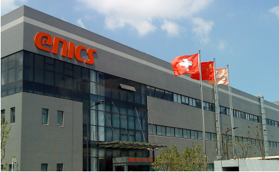 艾尼克斯扩大其位于中国苏州的制造工厂规模 