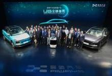 爱驰U5全球首秀 能否领跑智能电动SUV潮流？