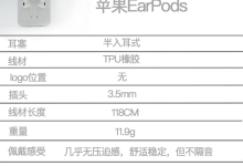 苹果/三星/华为手机原装耳机对比评测