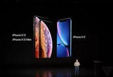 iPhone在中国大幅降价说明确实不好卖了