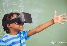 浅谈VR虚拟现实教育价值及发展现状
