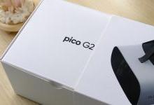 Pico G2 VR一体机评测