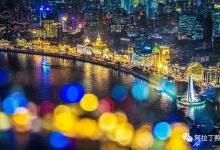 一文讲述上海城市景观照明发展史