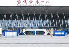 第二届中国（宝鸡）国际机器人暨智能制造展览会将于10月25日开幕 