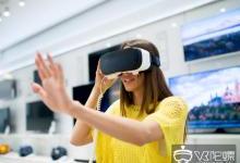 2020年将有1亿人使用AR/VR可视化购物