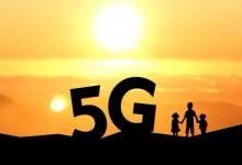 5G将成三大运营商唯一新致富经？