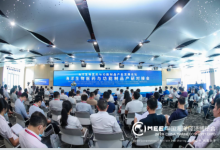 海博会“海洋生物医药与功能制品产研对接会”在深圳大鹏新区举行