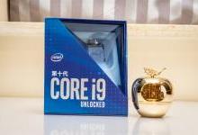 Intel酷睿i9-10900K深度测试