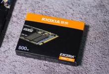 KIOXIA铠侠SSD评测