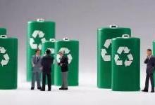 电池回收：谁来消化这6万吨的有毒垃圾？