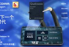 全球首款4nm 5G基带——高通骁龙X65发布